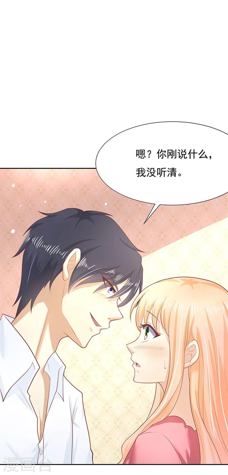 第11话35