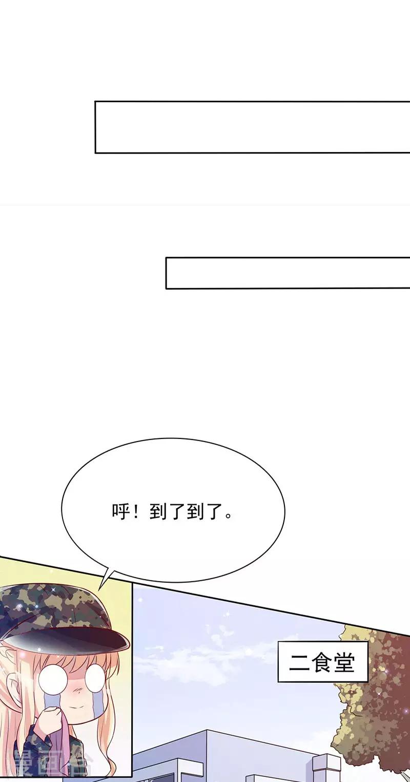 第35话29