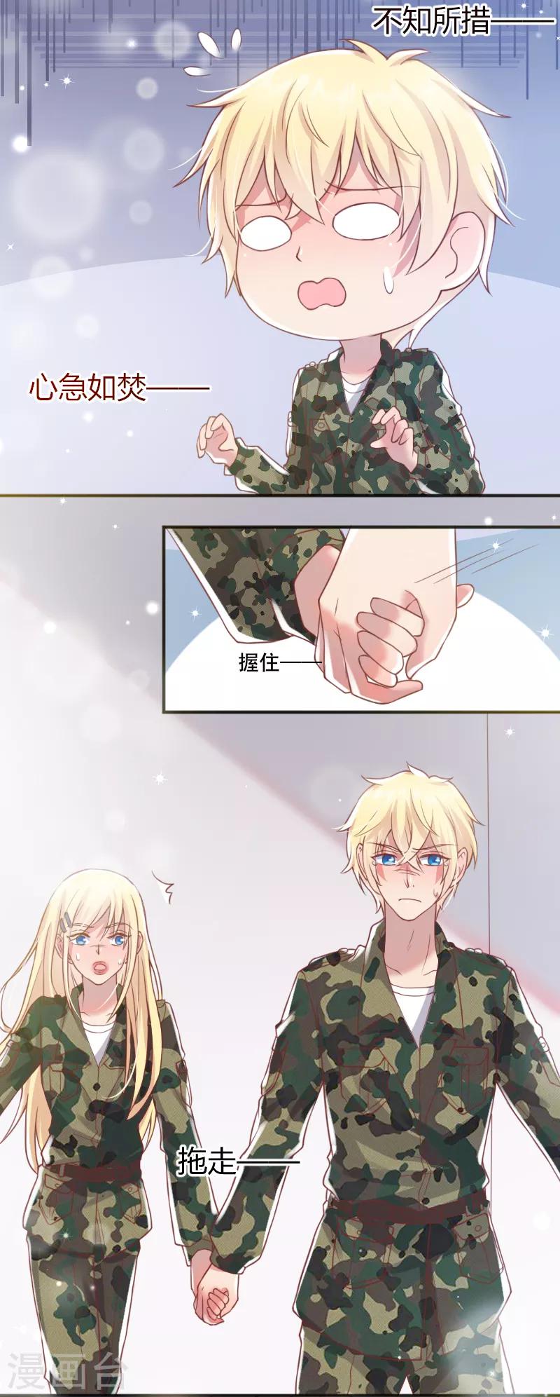第57话2