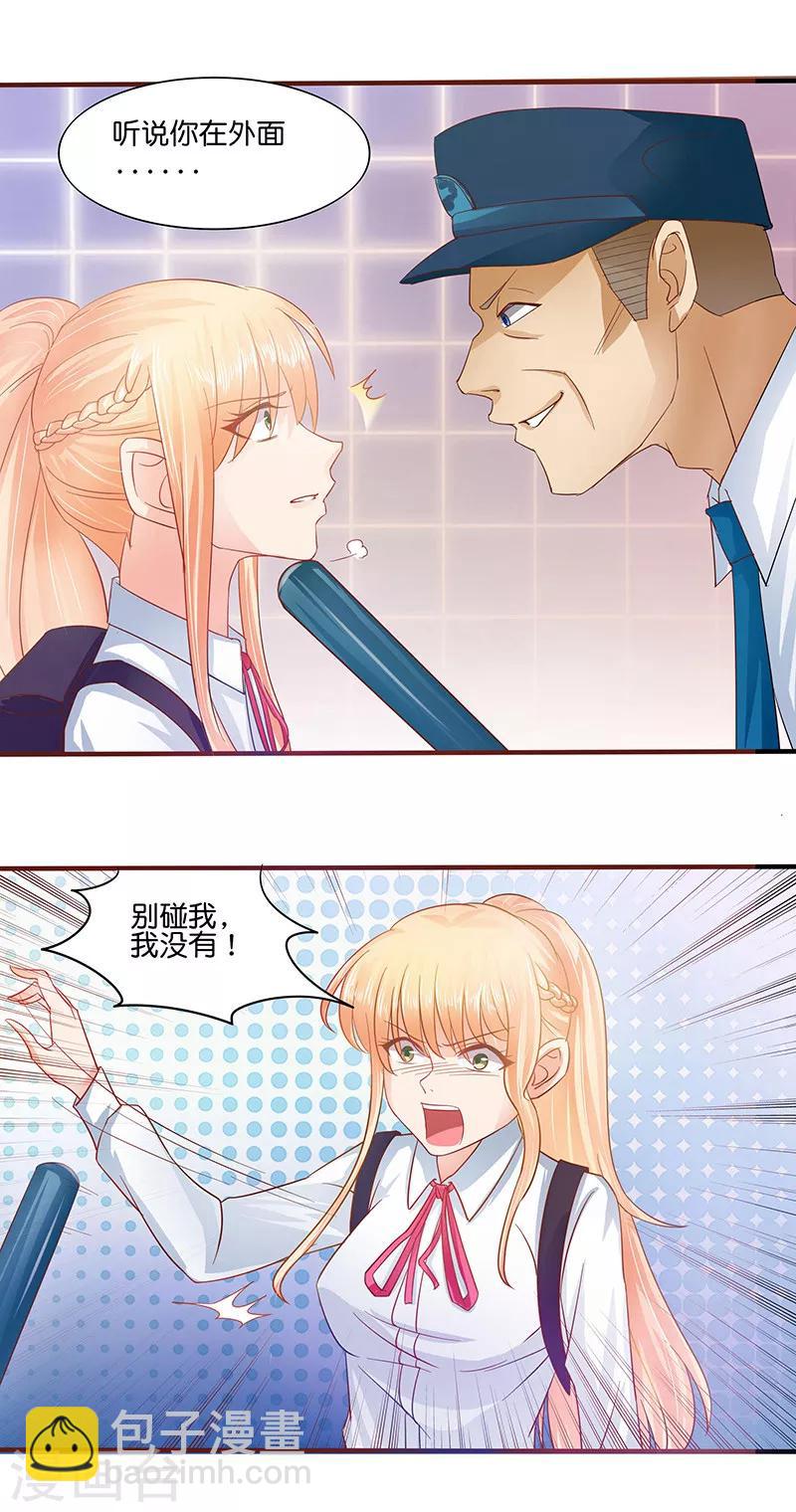 第5话4