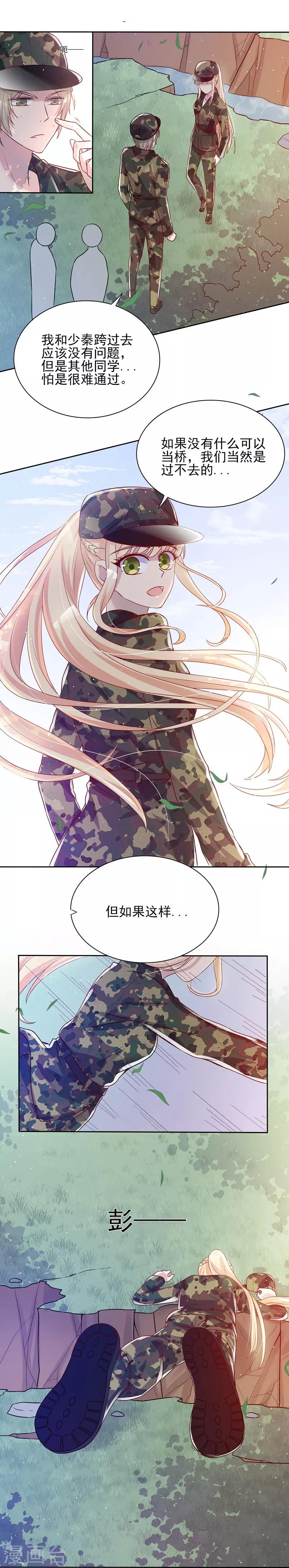 第35话16