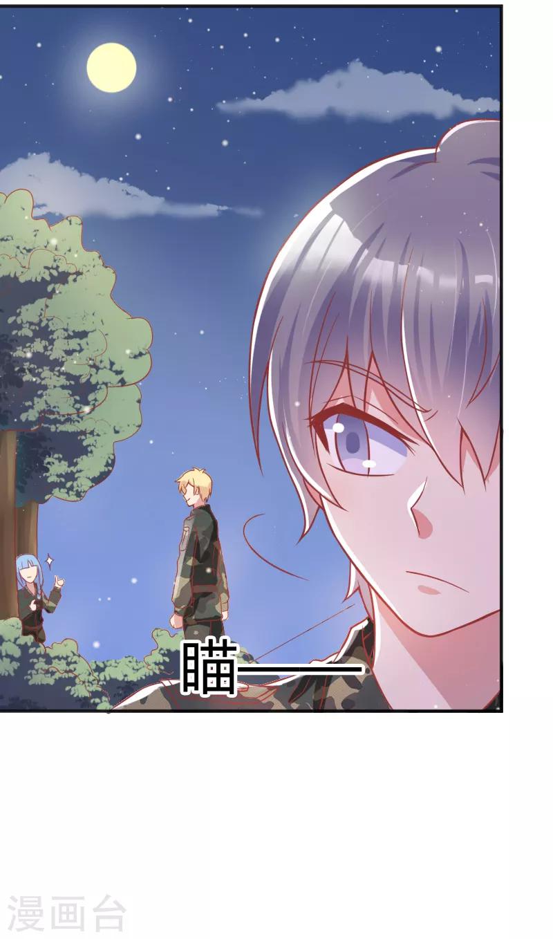 第43话22