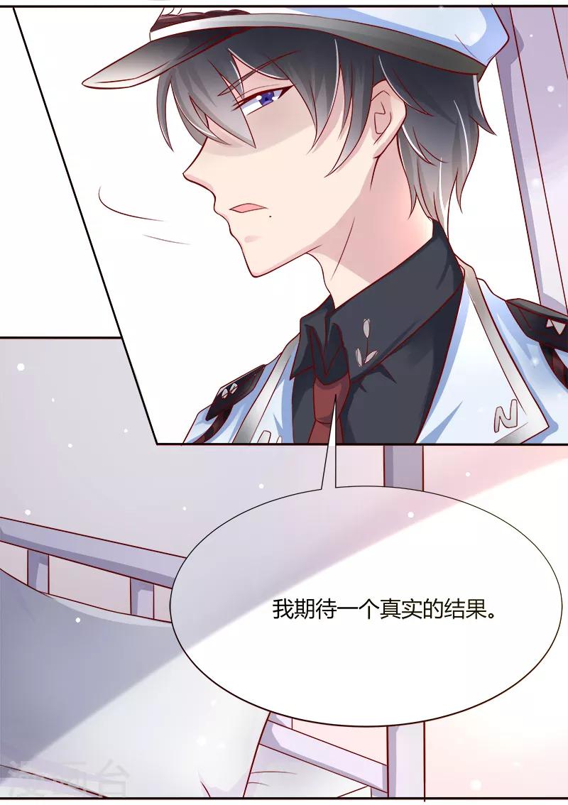 第37话20