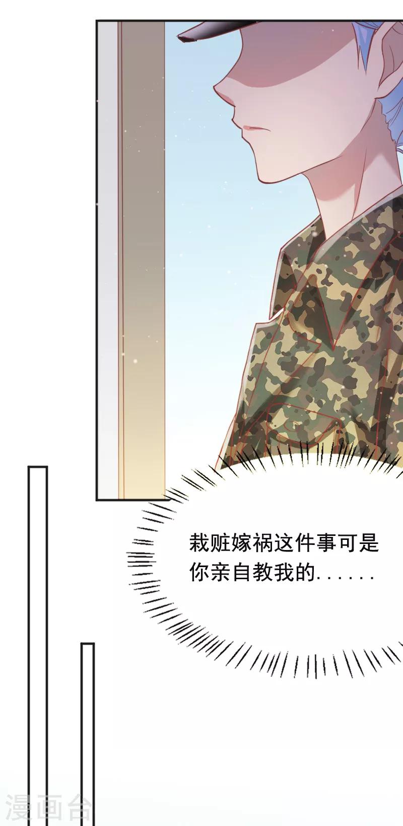 第56话12