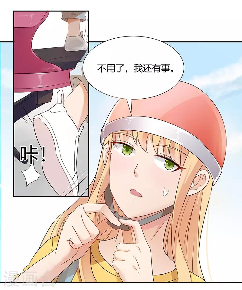 第26话12