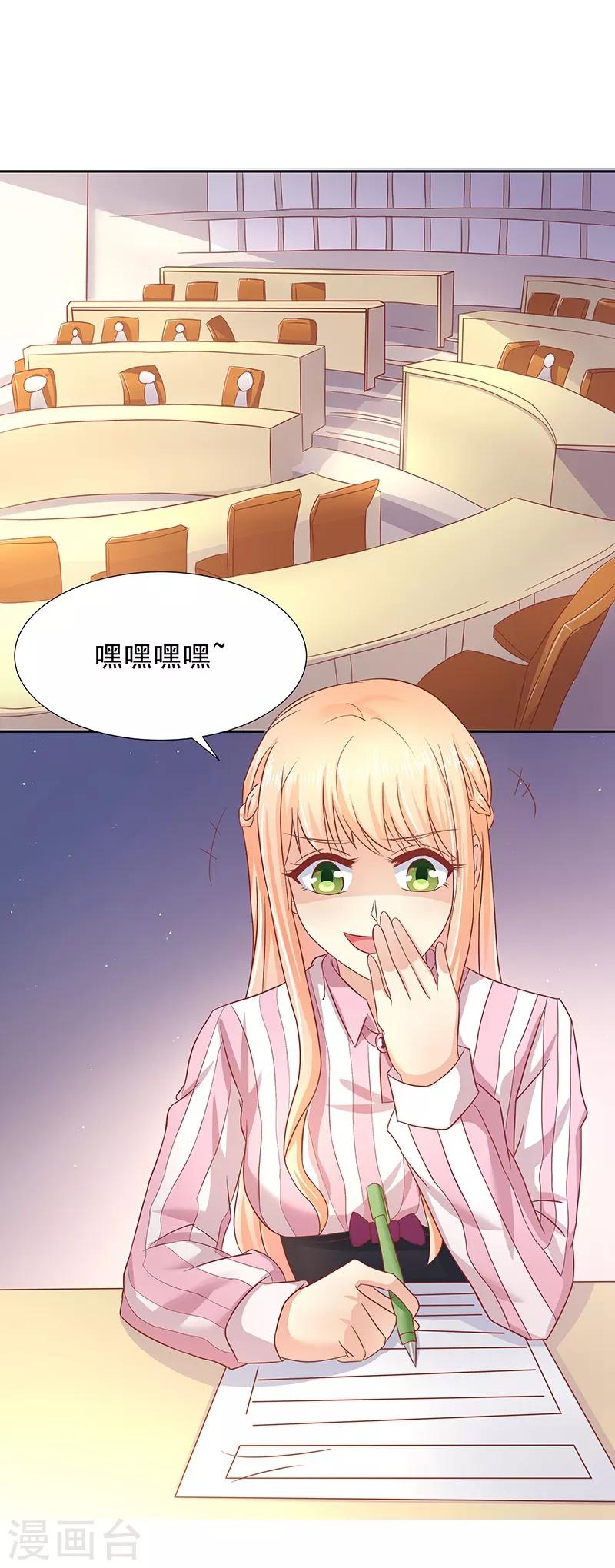 第13话12