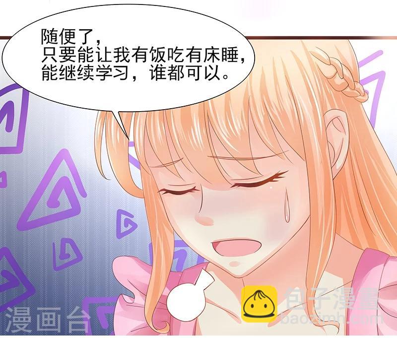 第1话36