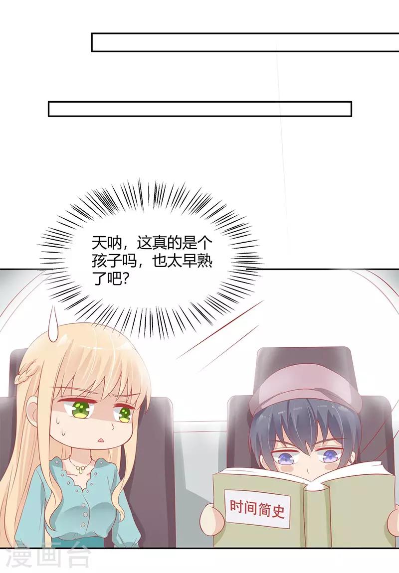 第24话17