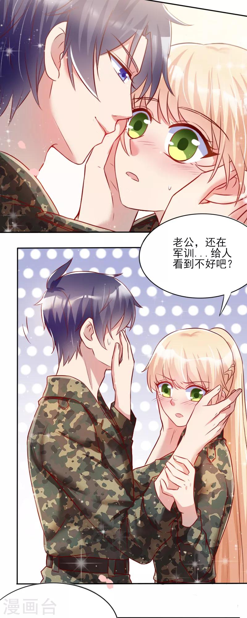 第45话3