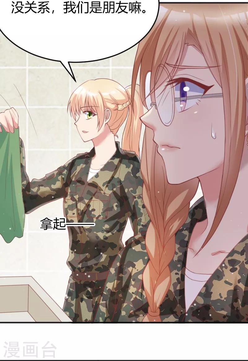 第49话14