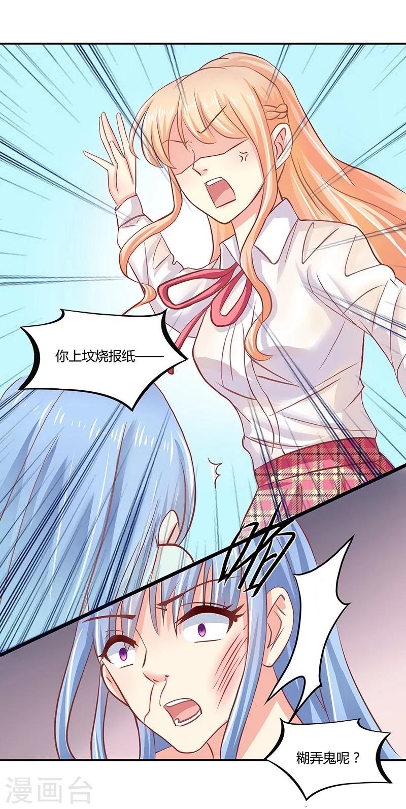 第4话29