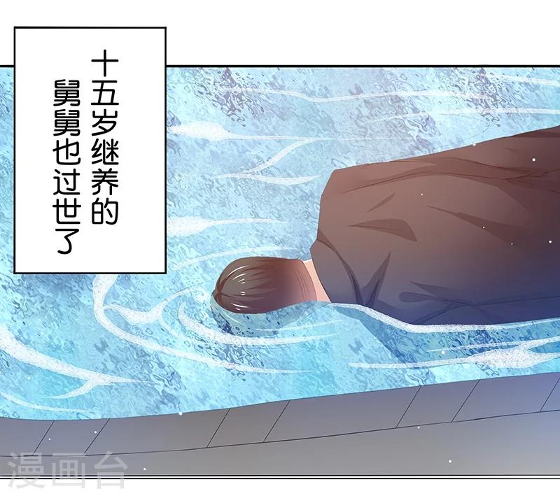 第1话3