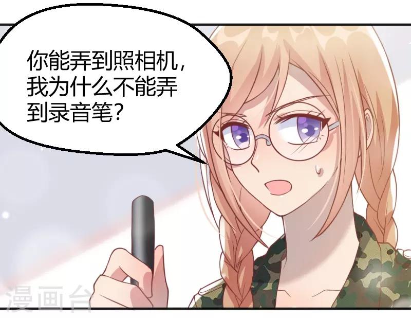 第58话15