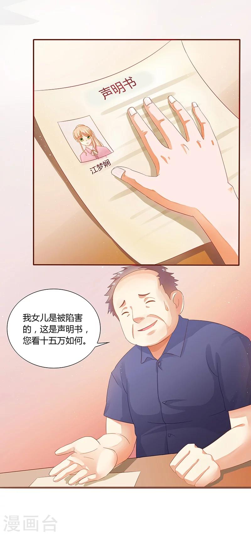 第1话21