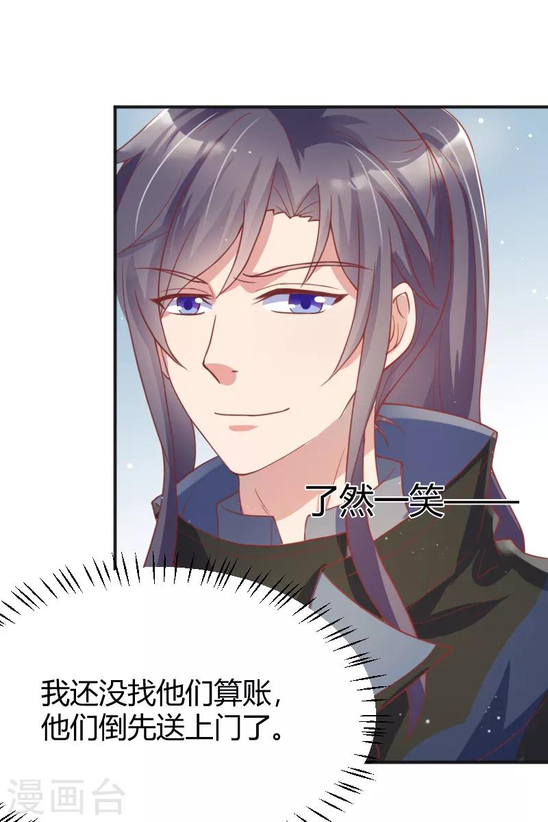 第54话11
