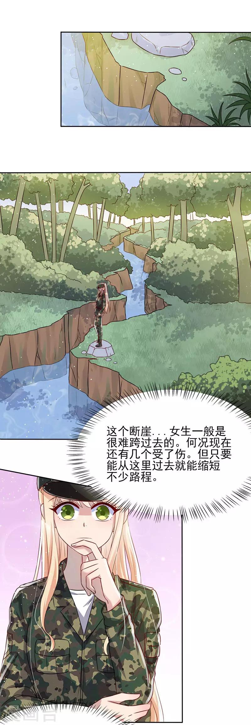第35话8