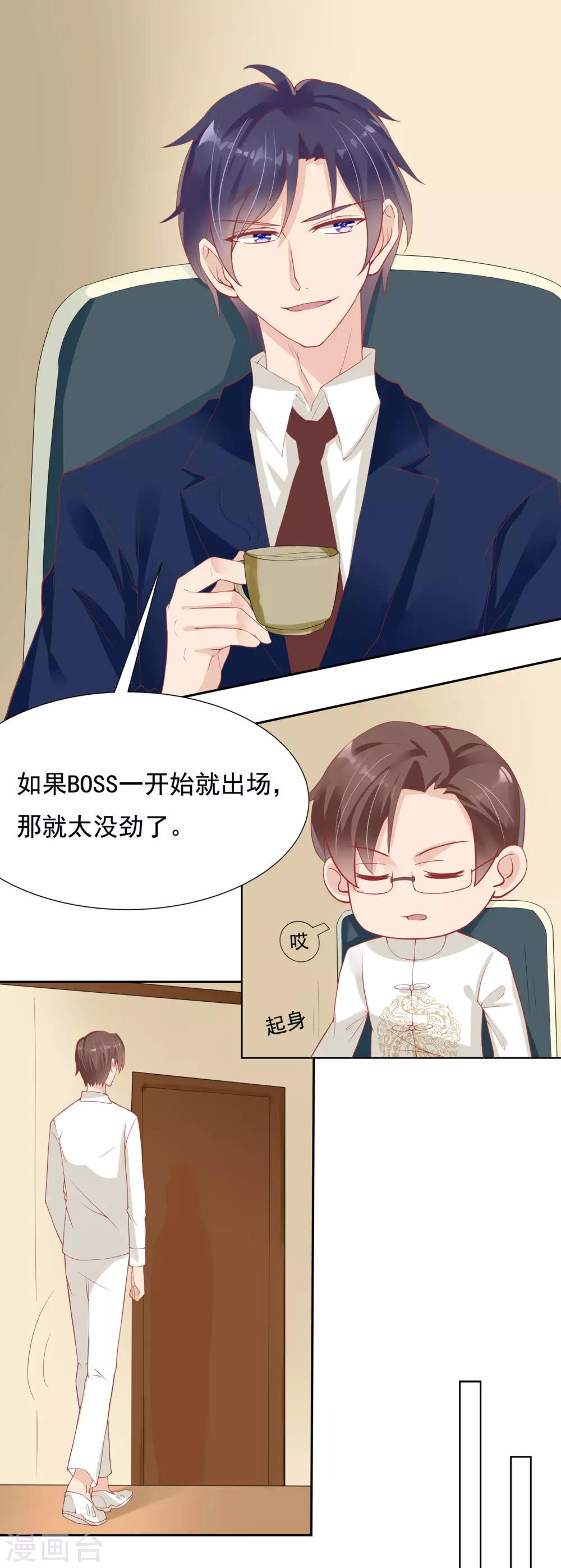 第21话29