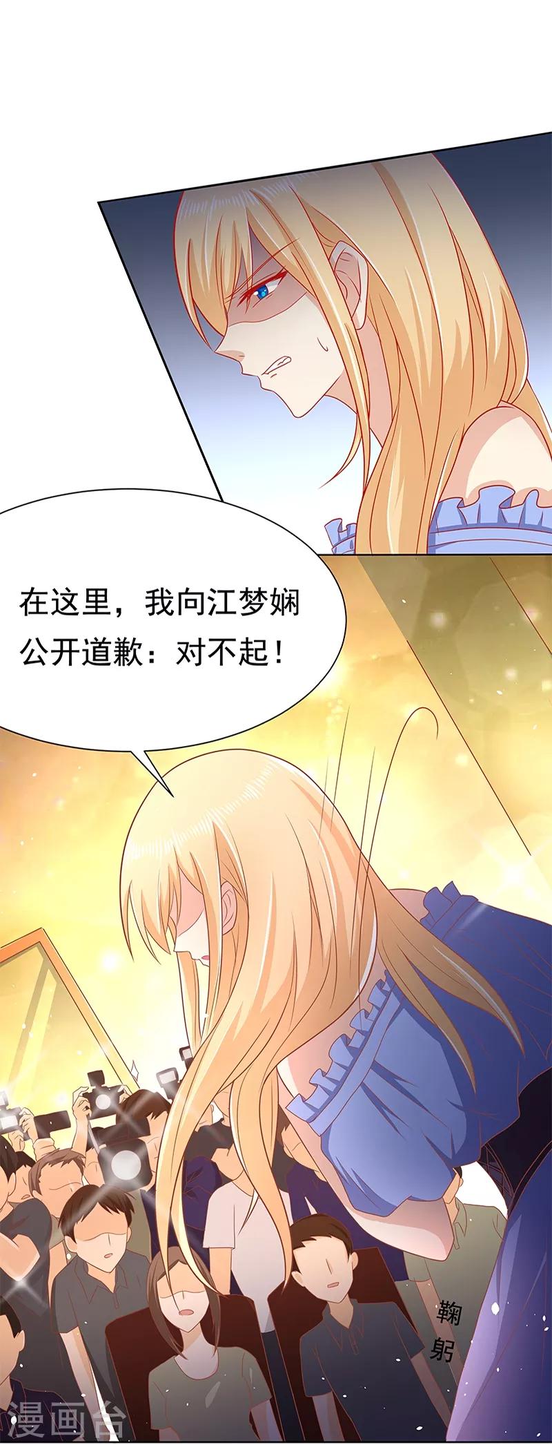 第17话10