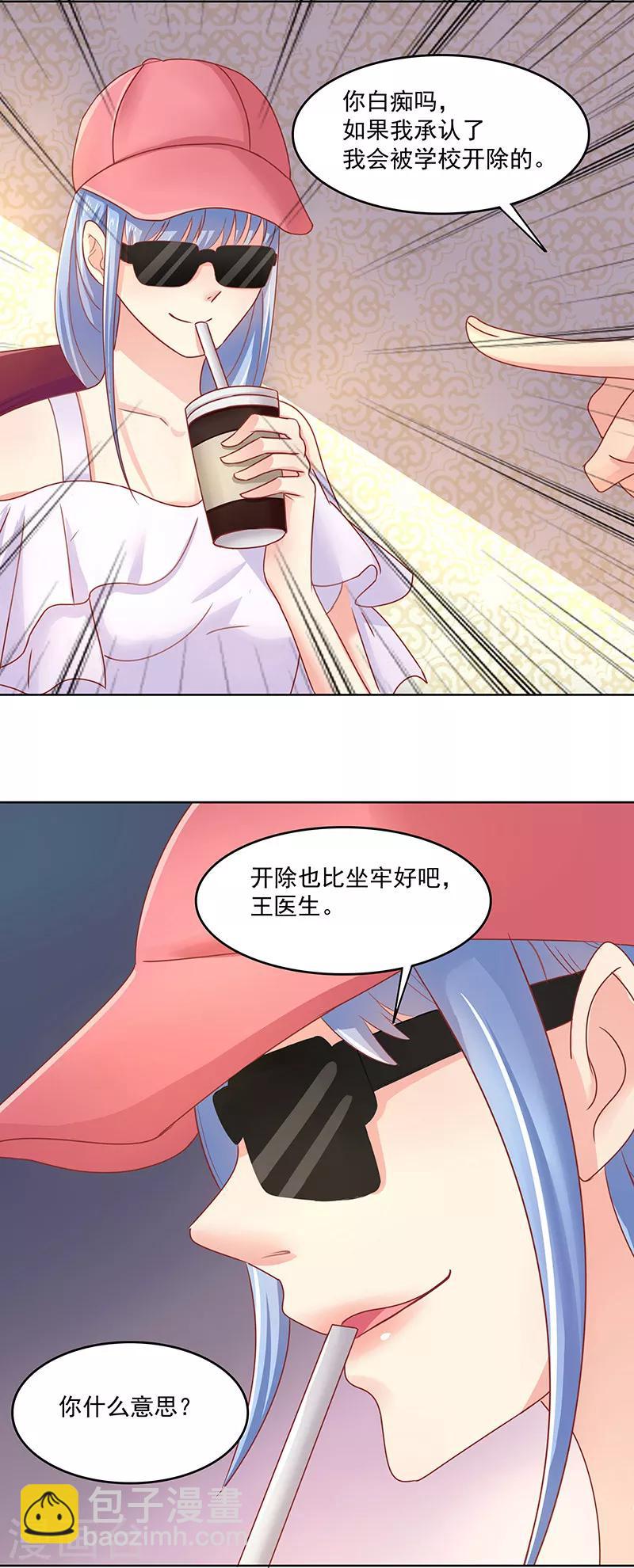 第6话9