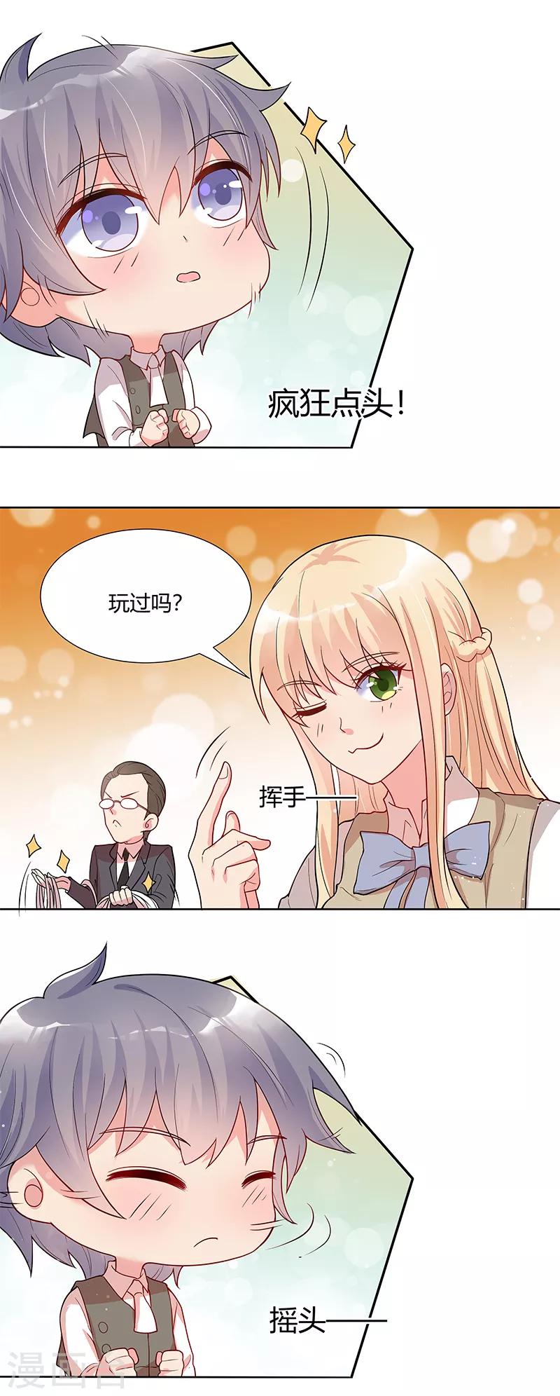第28话14