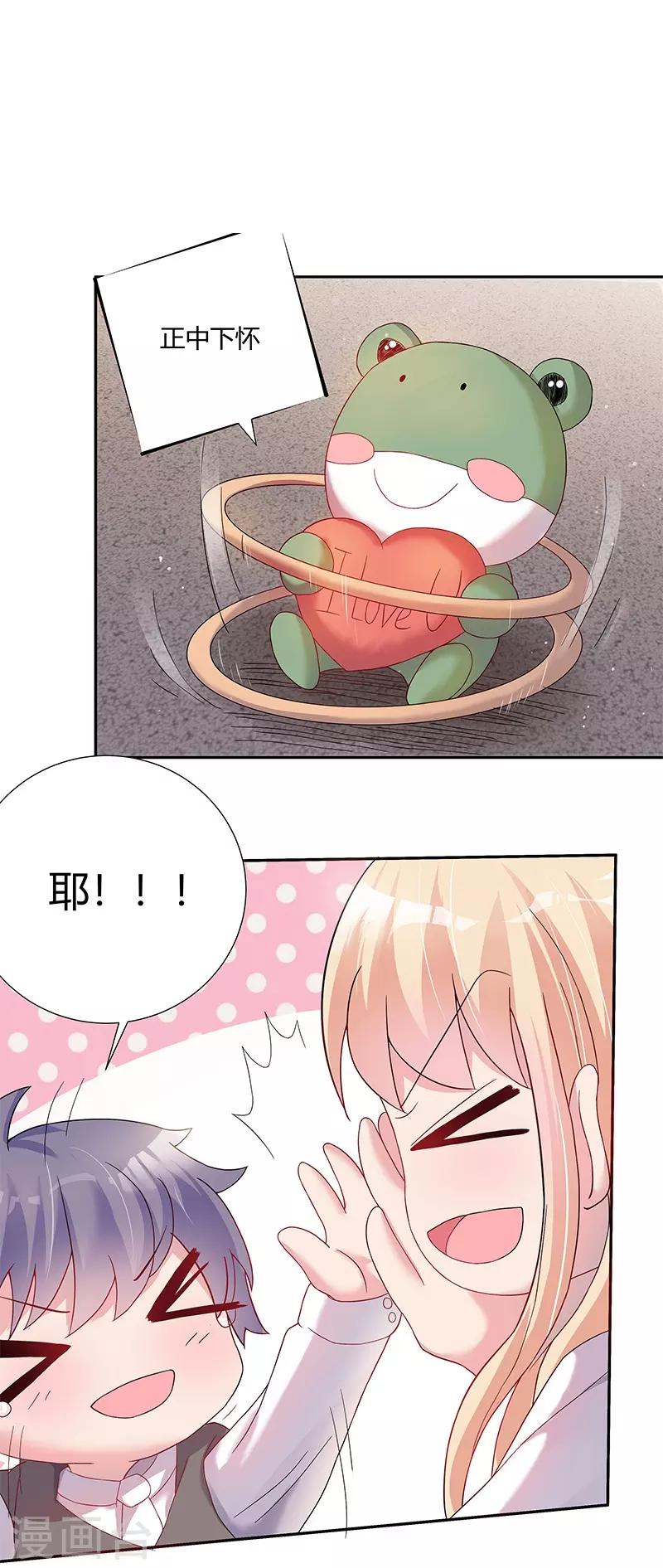 第29话1
