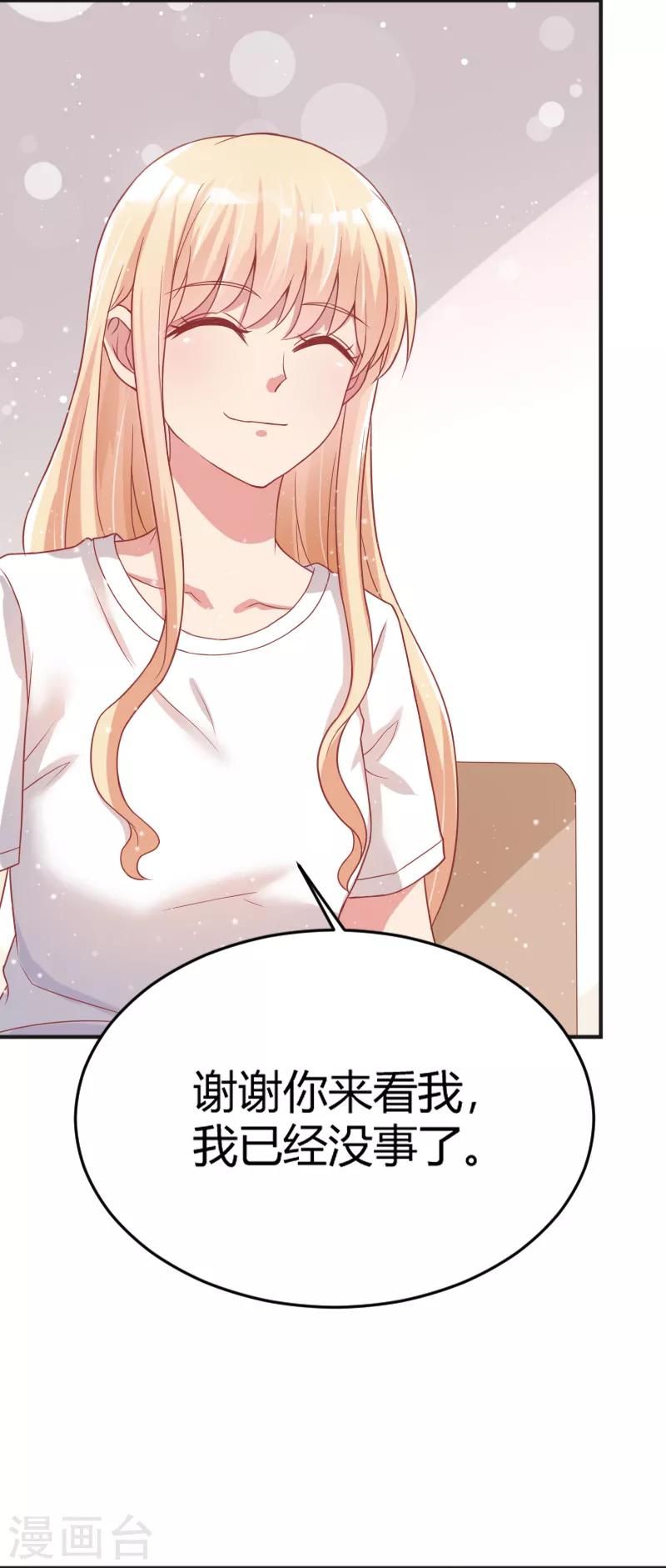 第46话6