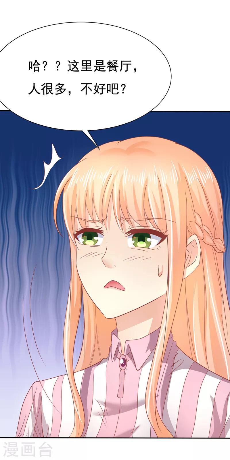 第15话24