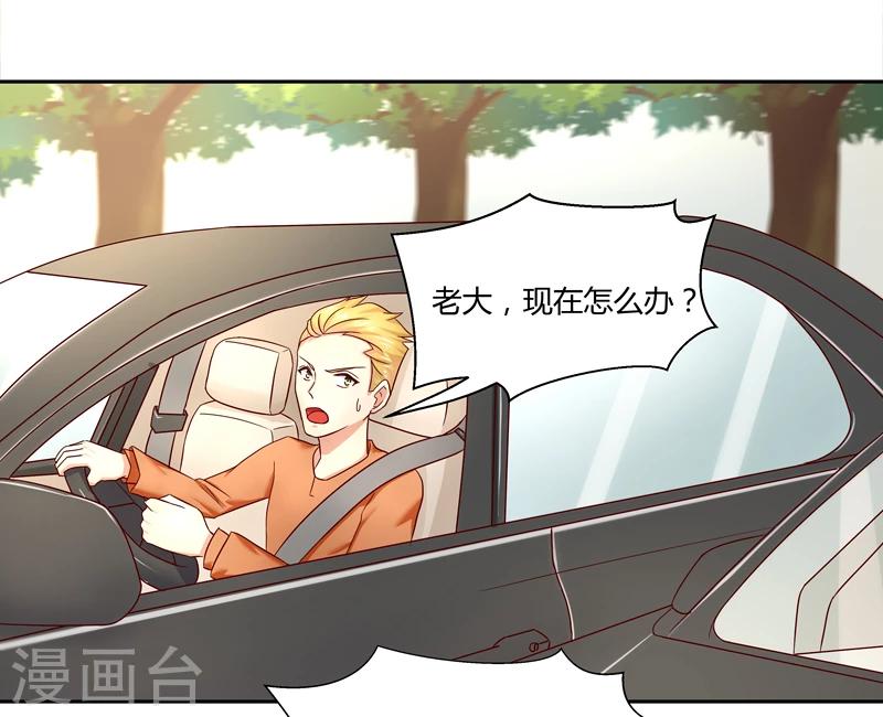 第8话7