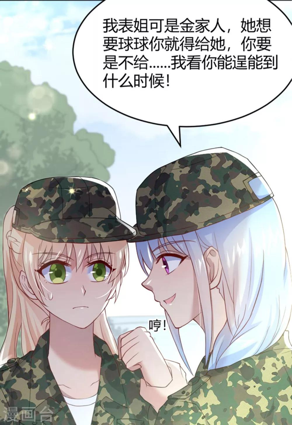 第50话22