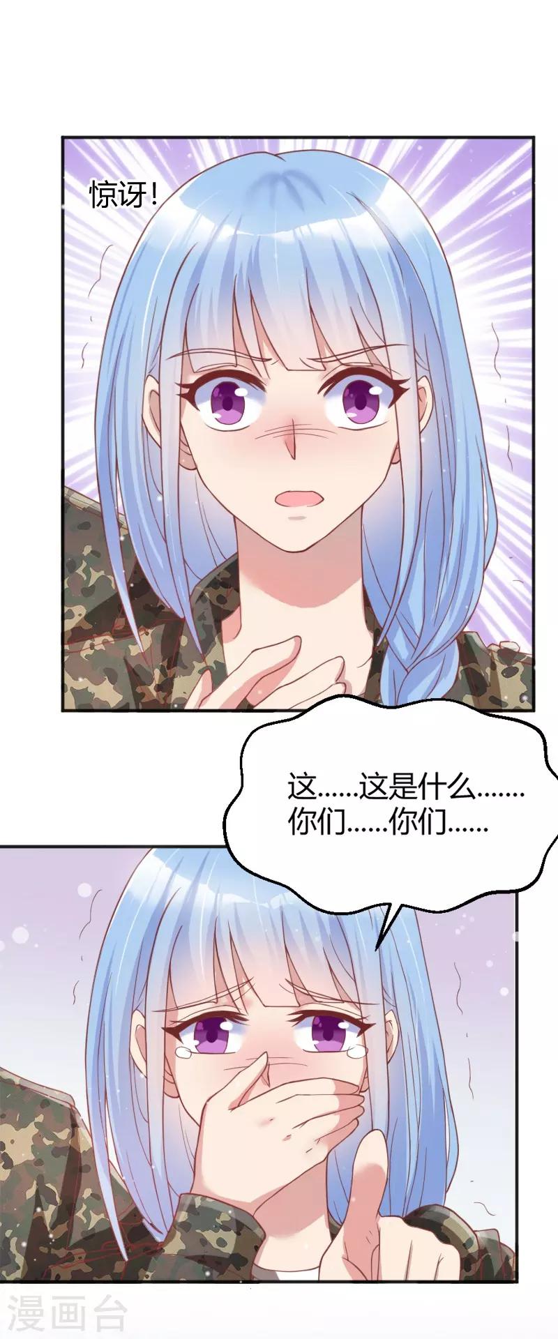 第47话21
