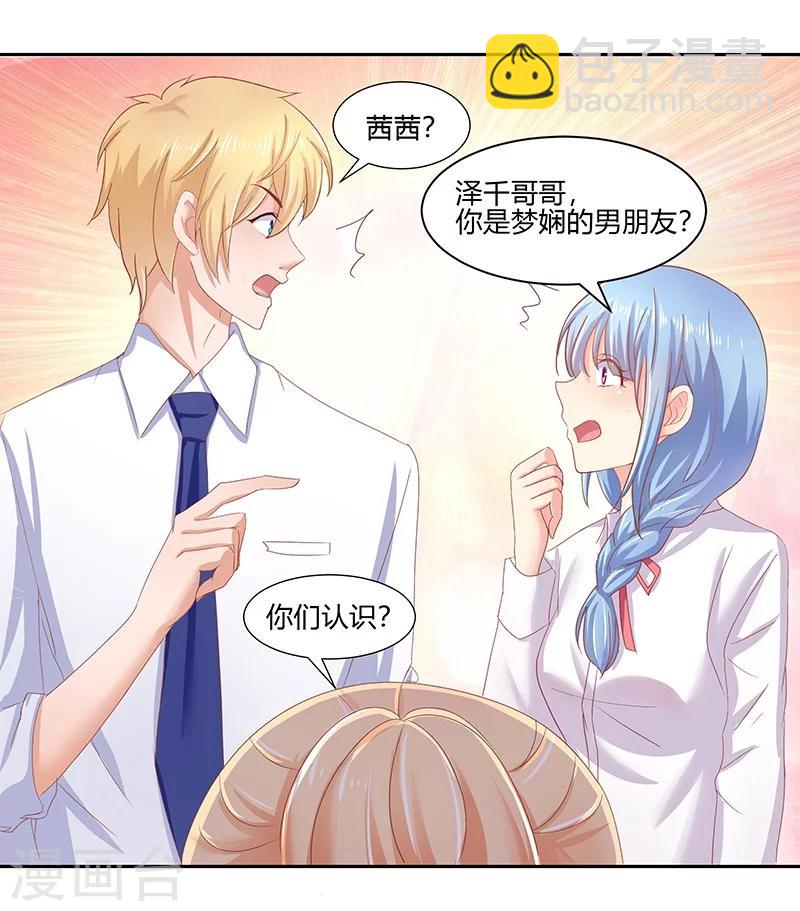 第4话11