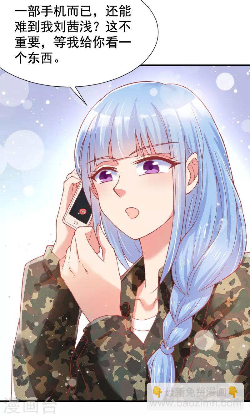 第46话30