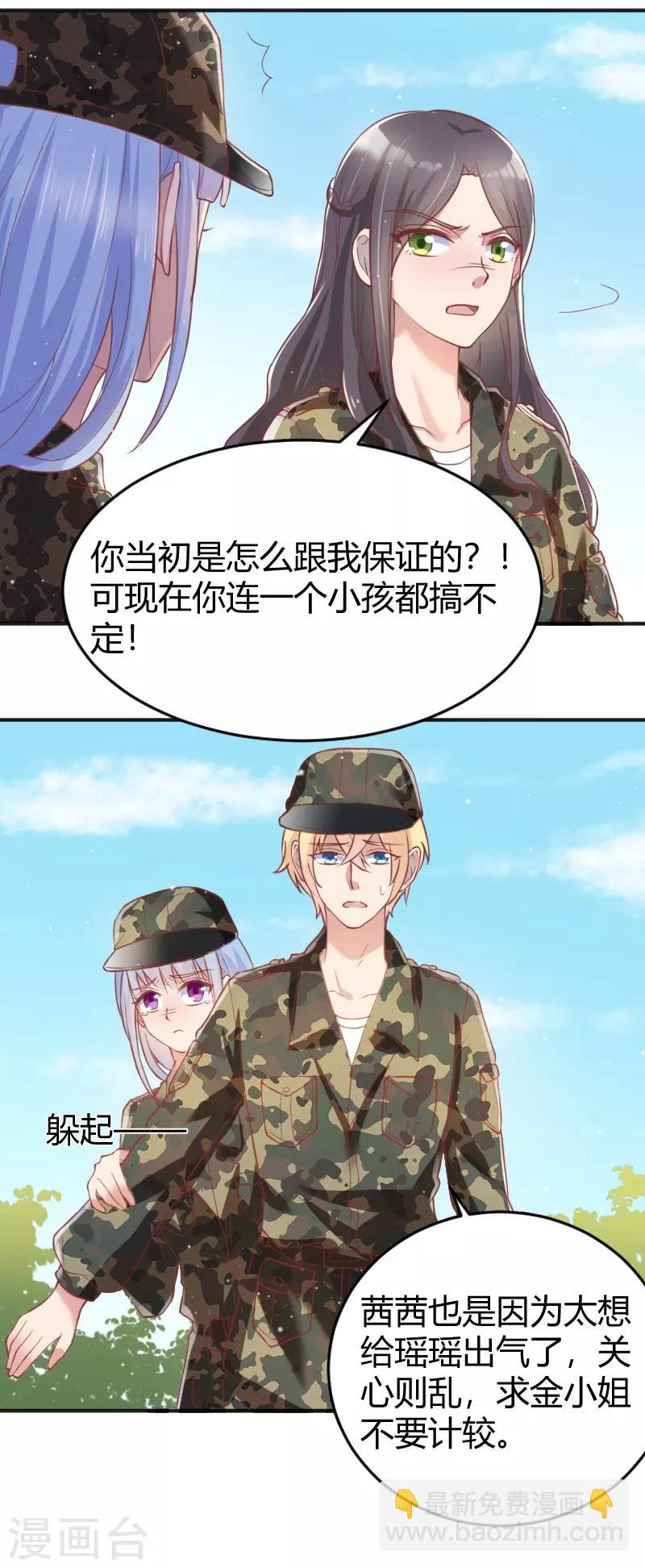 第51话3