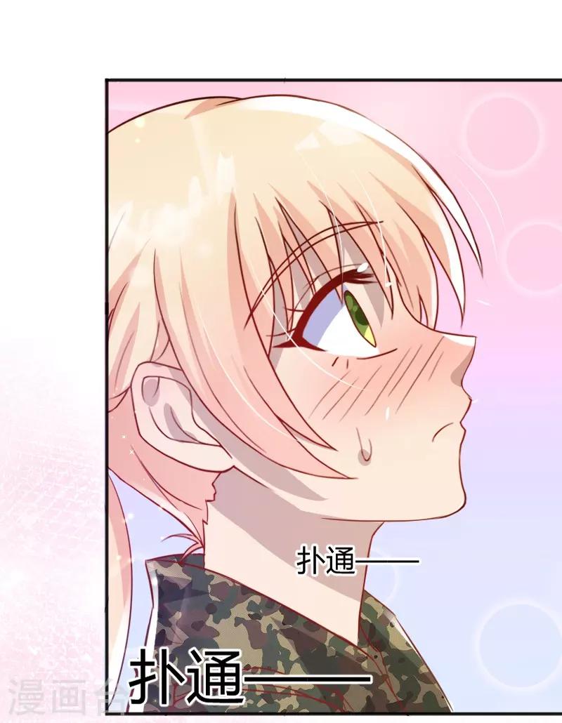 第53话10