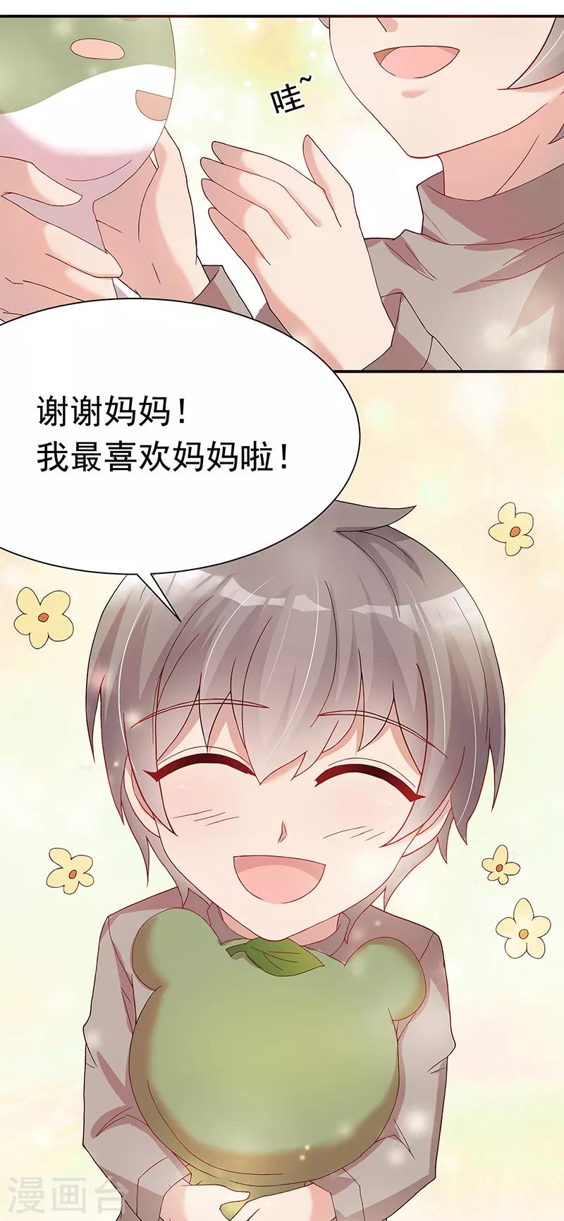 第28话25