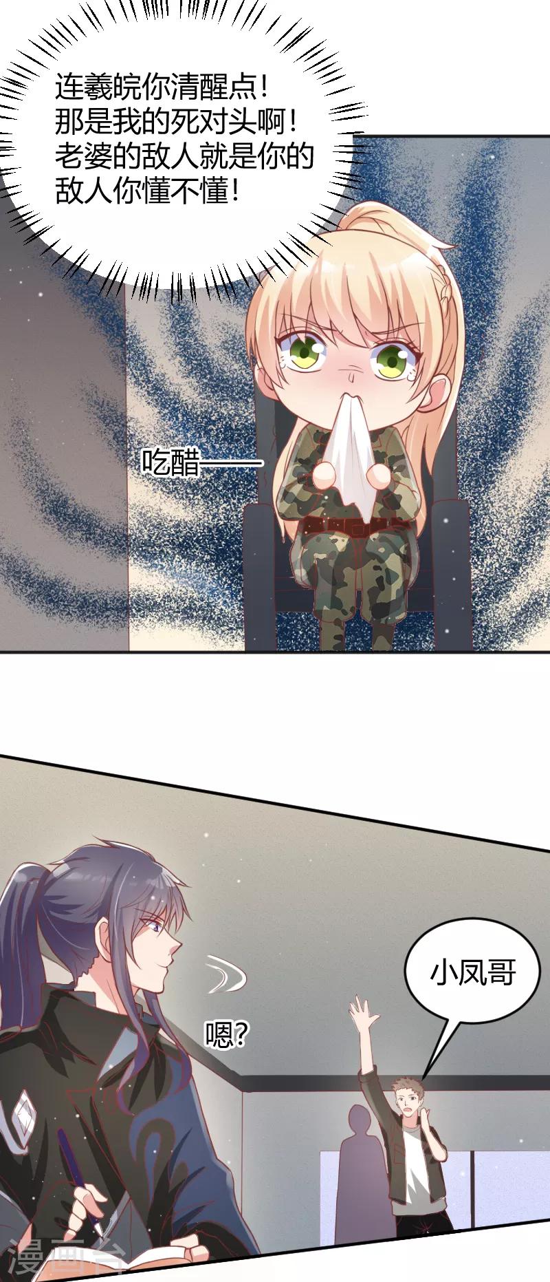 第54话15