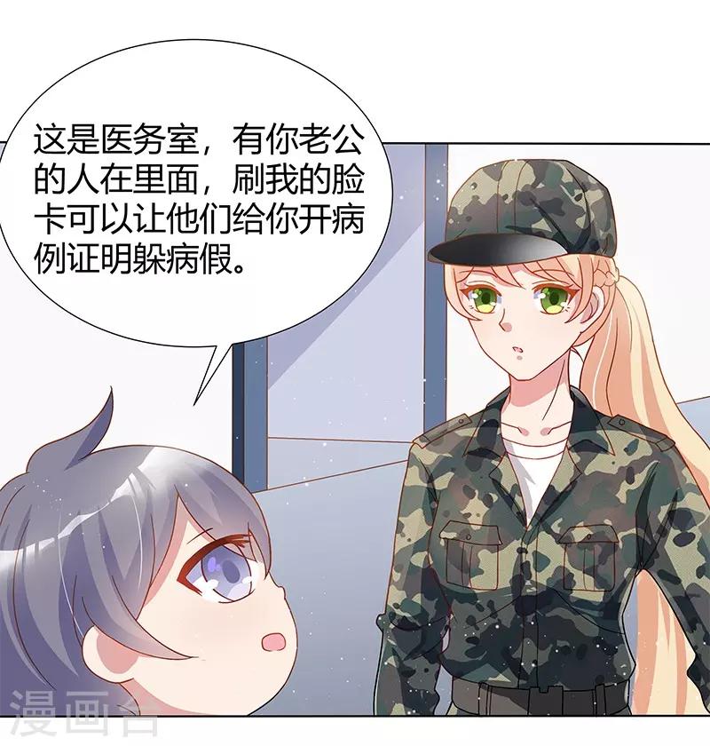 第31话12