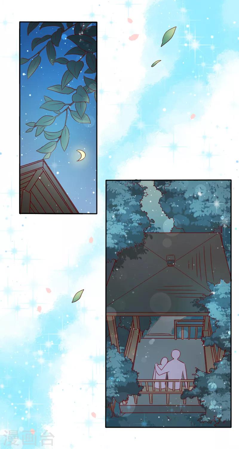第45话6