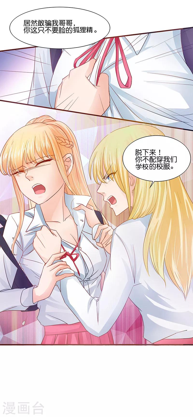 第5话6