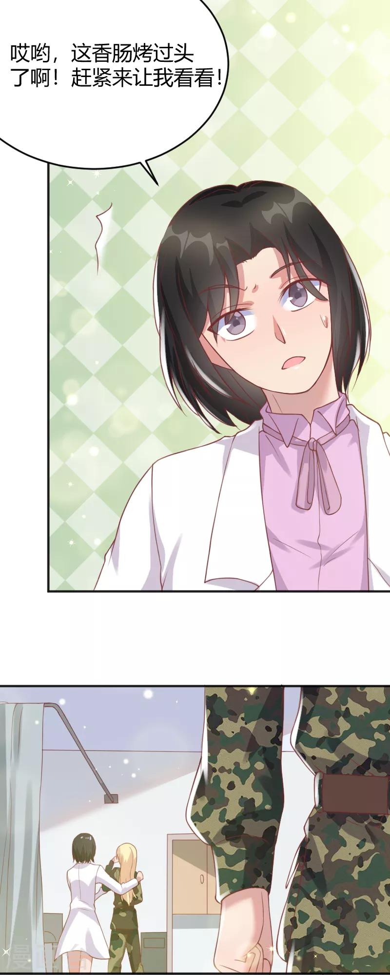 第57话15