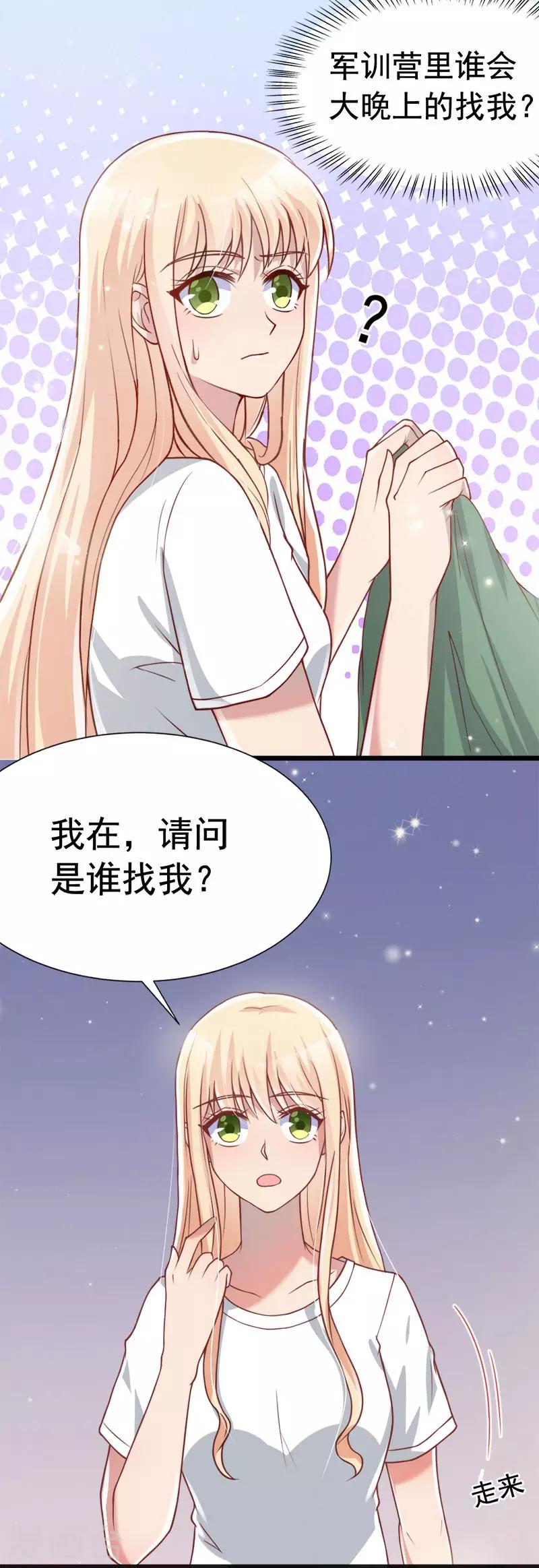 第42话6