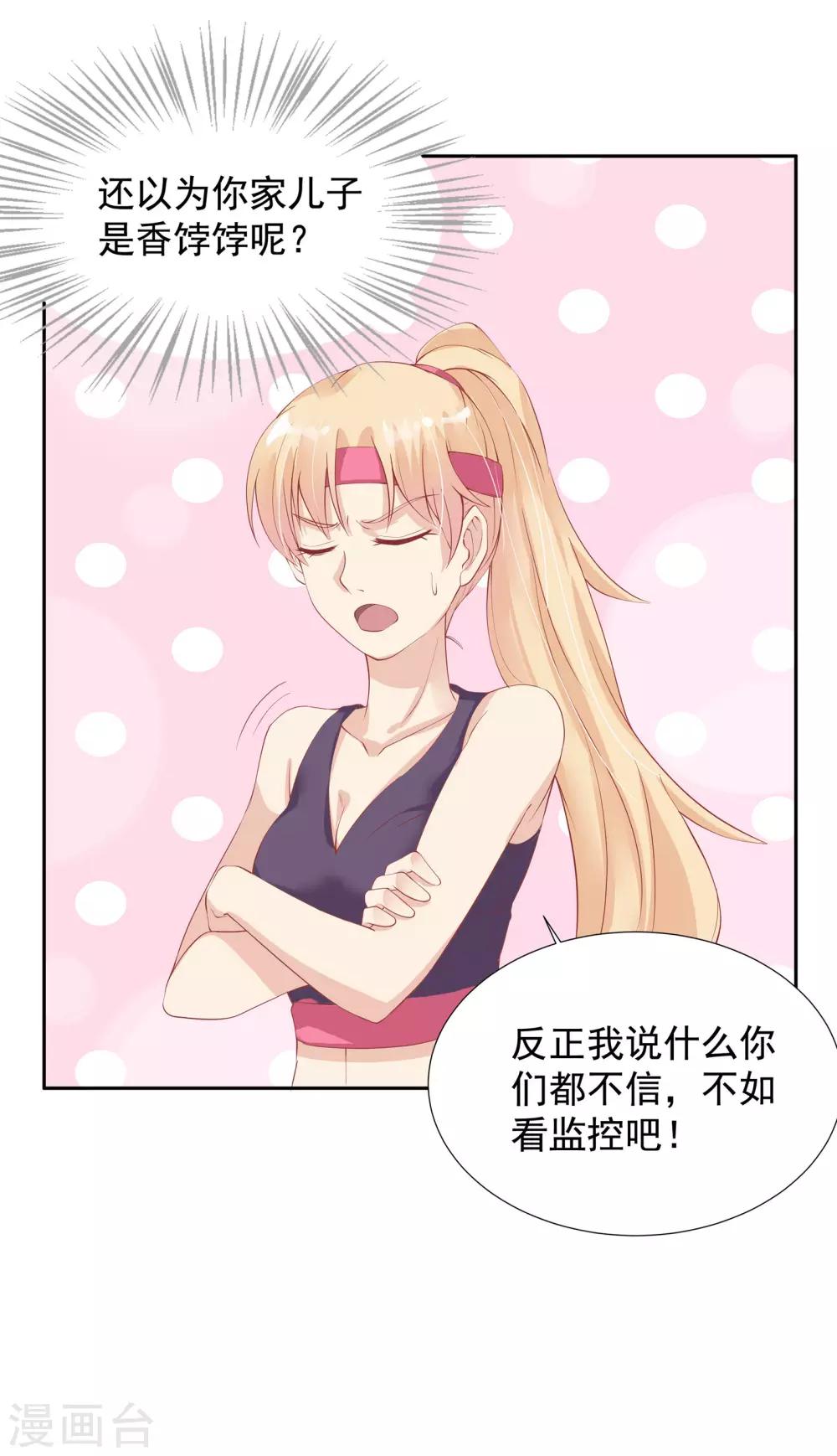 第21话14