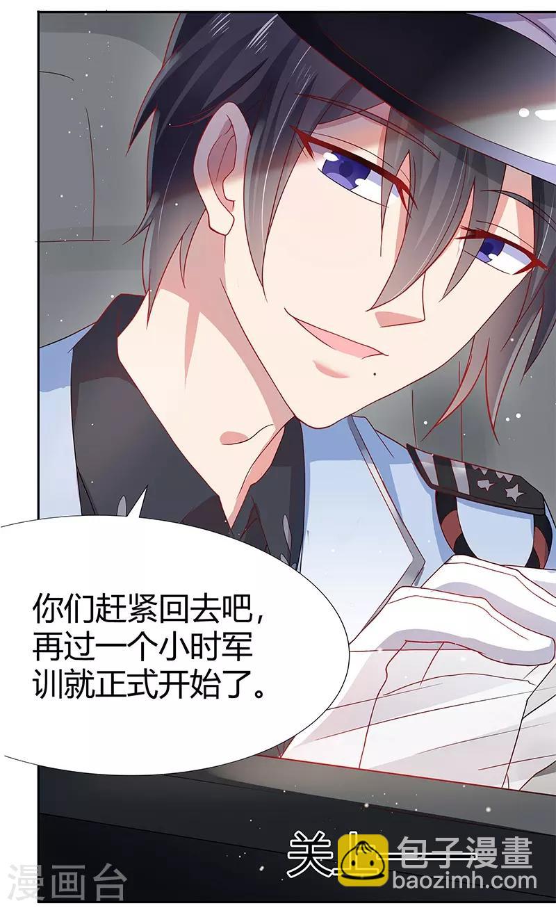 第31话33