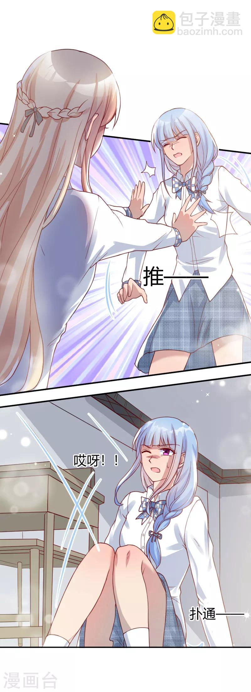 第55话12