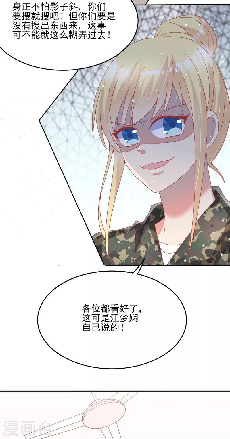 第36话19