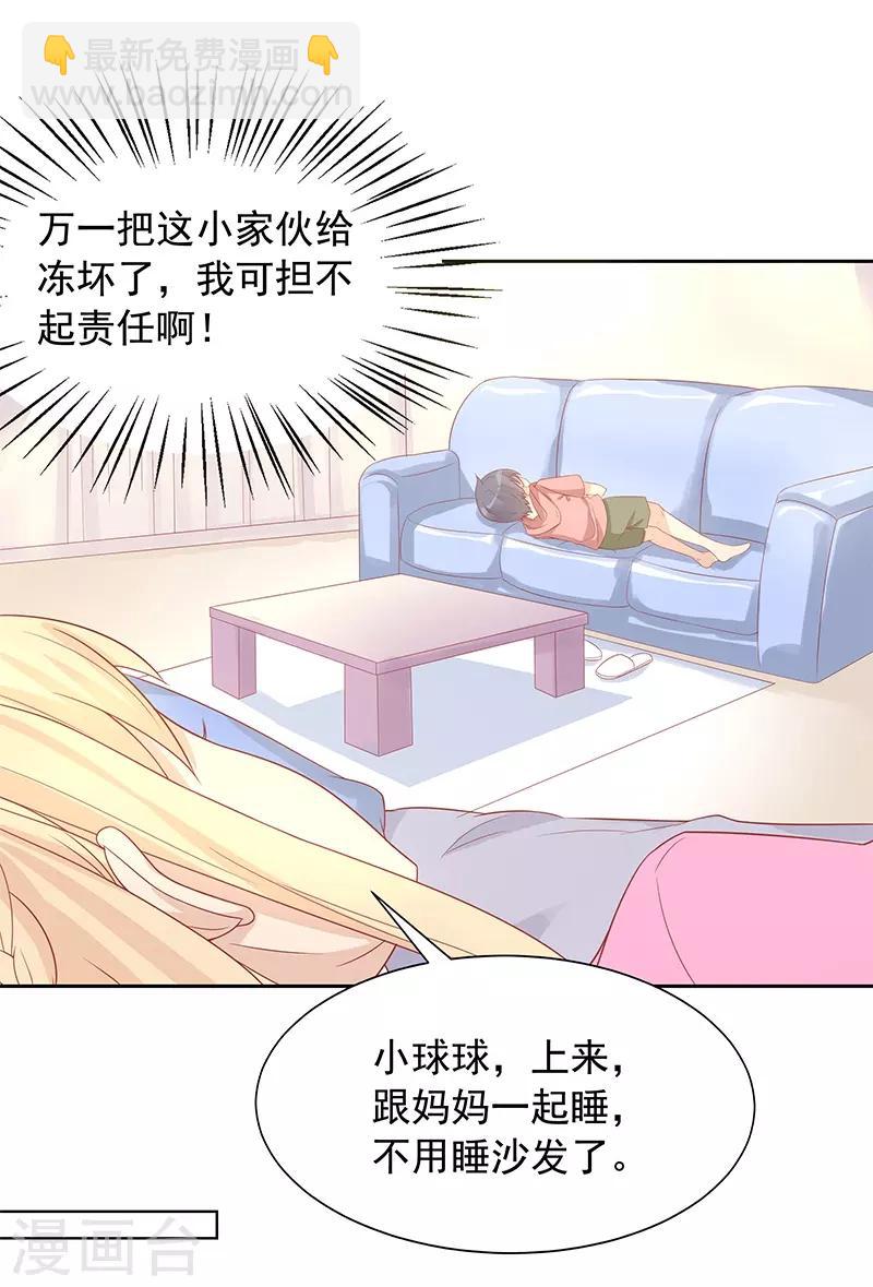 第25话32