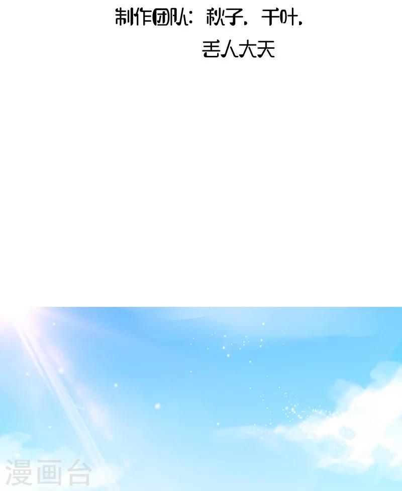 第1话14