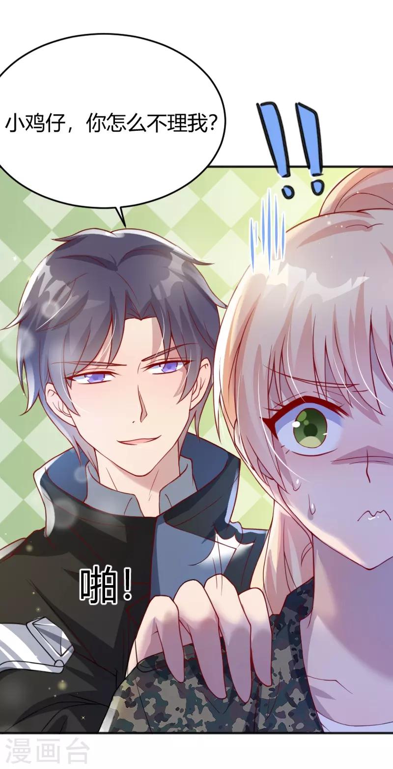 第53话2