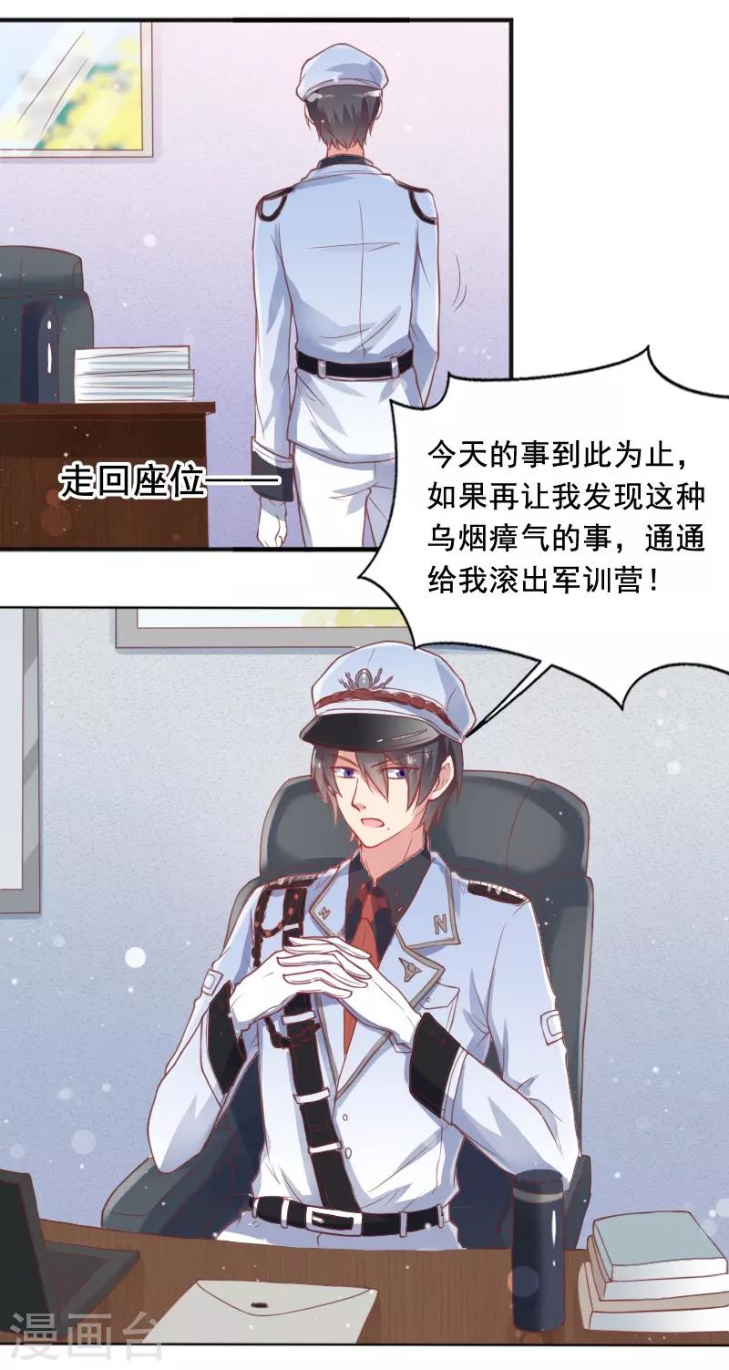 第59话19