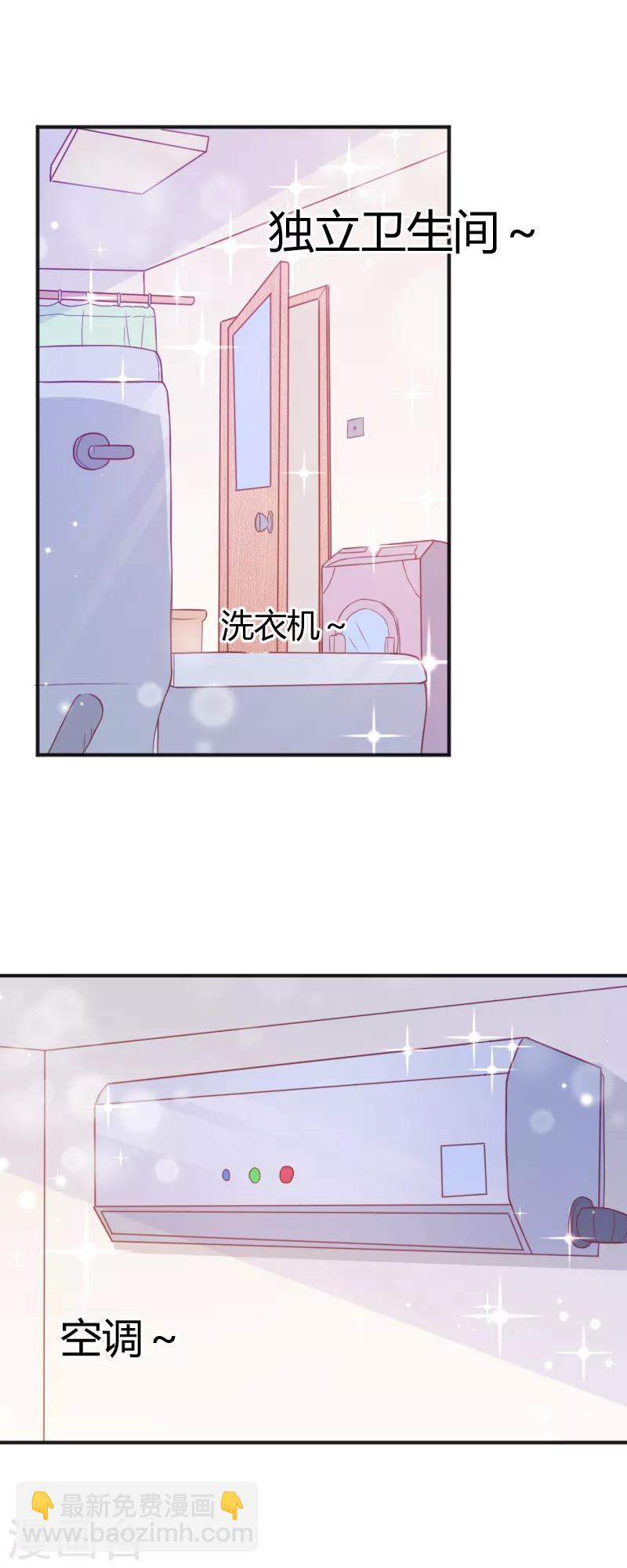 最终话9